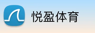 悦盈体育 logo